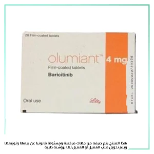 Olmet 4 mg